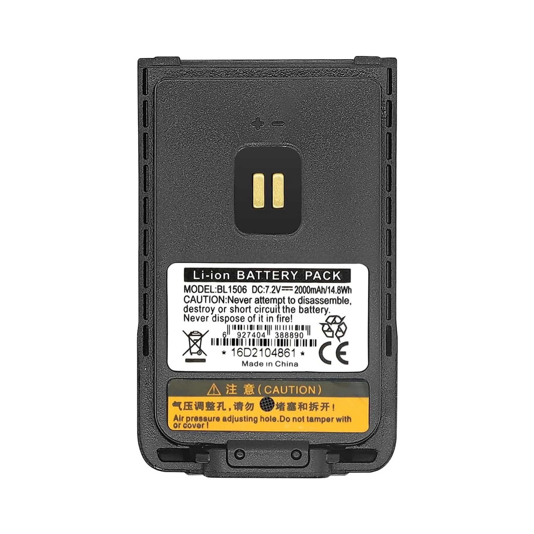 BL1506 - 1500mAh Li-ion Battery